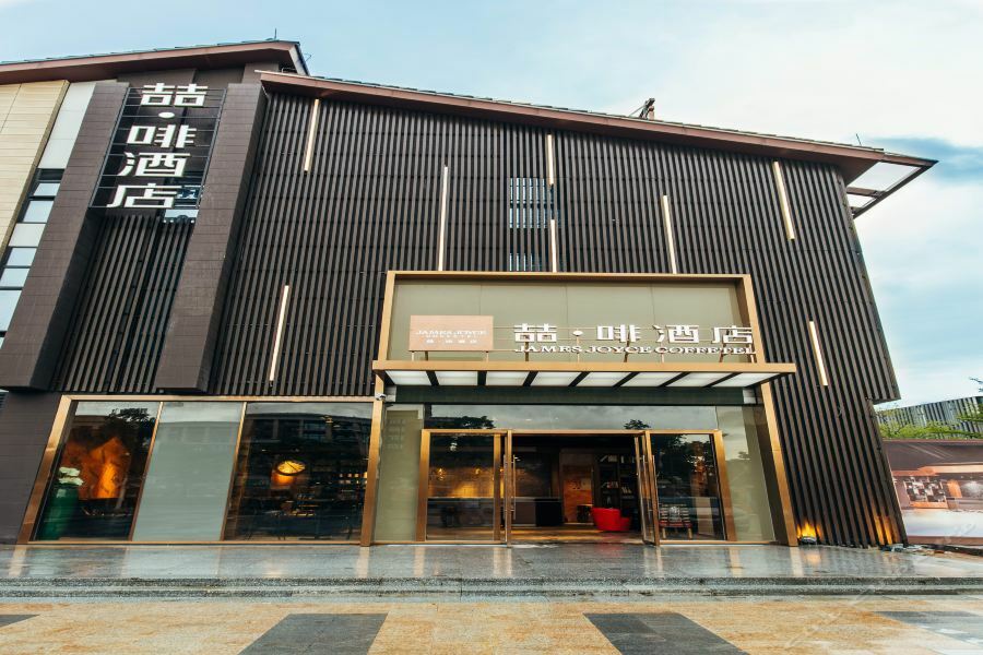 James Joyce Hotel Zhuhai Hengqin Chimelong Exterior photo